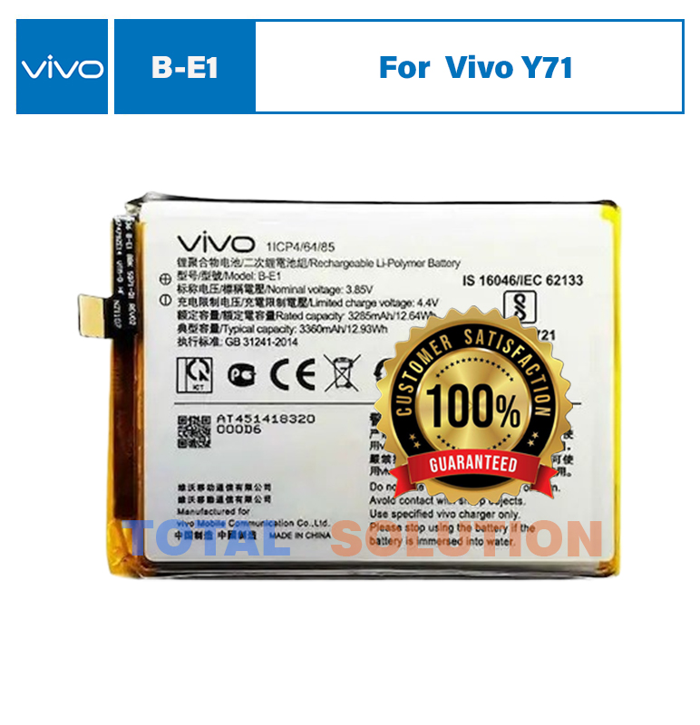 Original Vivo B-E1 Battery for Vivo Y71 Mobile