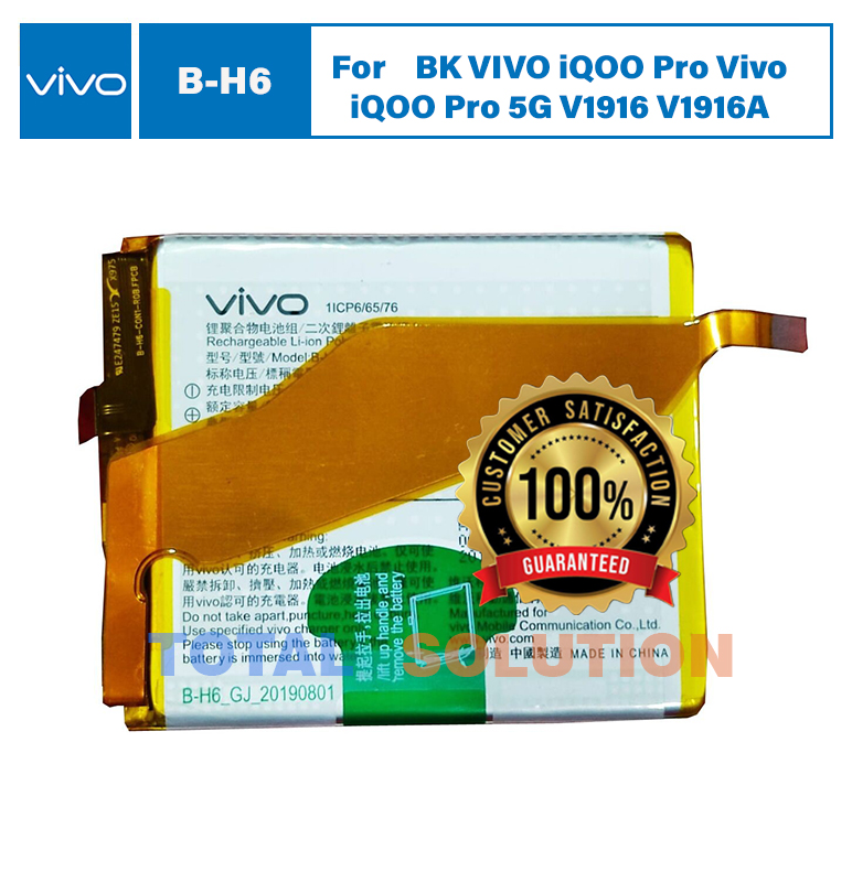 100% ORIGINAL VIVO B-H6 BATTERY FOR BBK VIVO iQOO Pro Vivo iQOO Pro 5G V1916 V1916A - 4500mAh