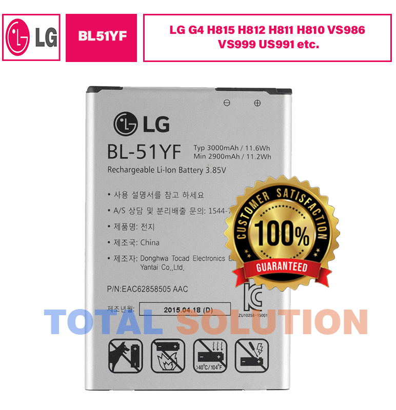 Original LG BL-51YF Battery For LG G4 H815 H812 H811 H810 VS986 VS999 US991 etc.