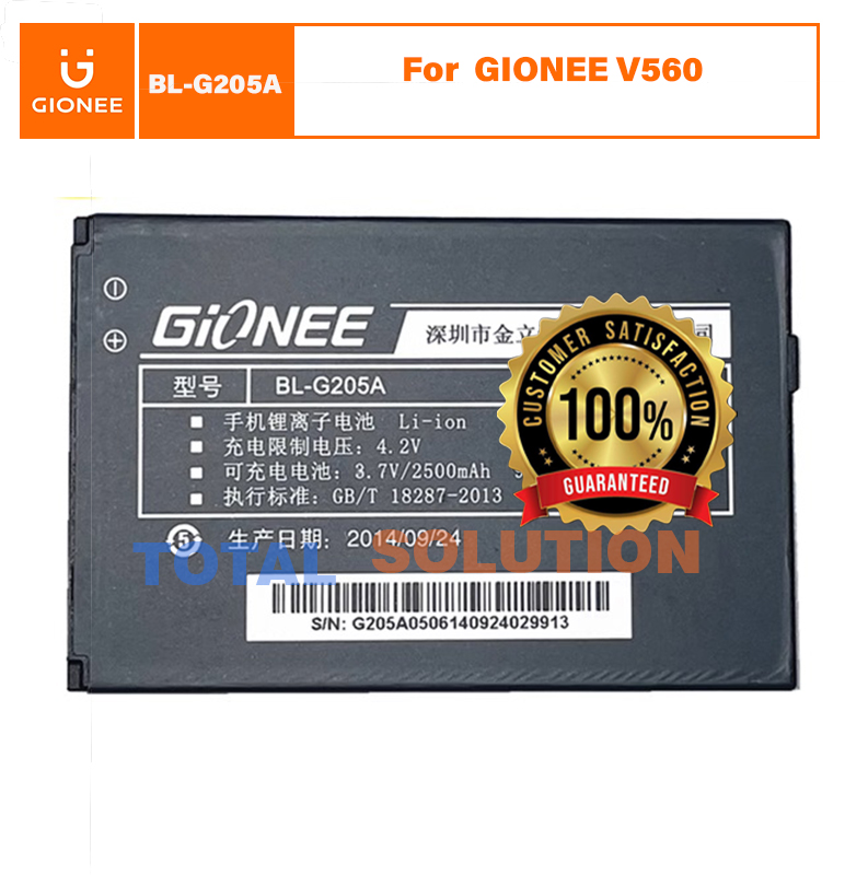 ORIGINAL GIONEE V560 BATTERY BL-G205A - 2500mAh