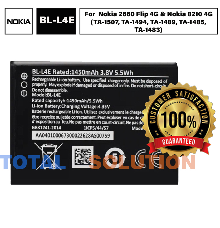 Original Nokia 8210 4G (TA-1507, TA-1494, TA-1489, TA-1485, TA-1483) Battery BL-L4E - 1450mAh