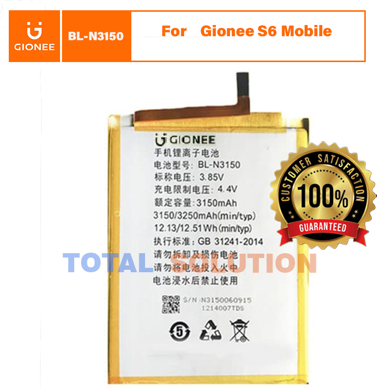 NEW ORIGINAL GIONEE BL-N3150 BATTERY GIONEE S6 - 3150mAh