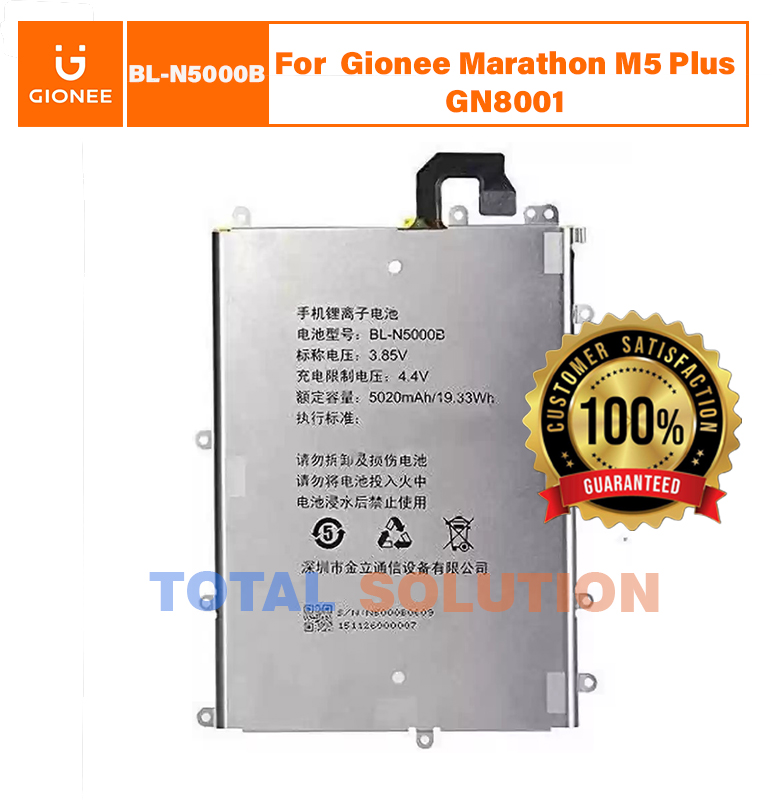 NEW Original Gionee M5 Plus (GN8001) Battery BL-N5000B - 5020mAh