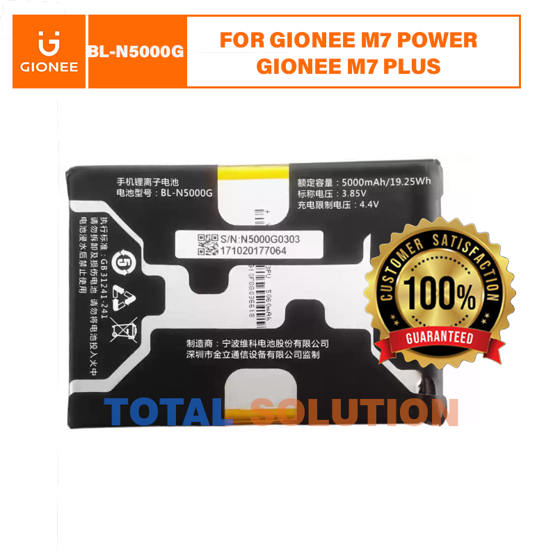 ORIGINAL BL-N5000G BATTERY FOR GIONEE M7 POWER GIONEE M7 PLUS - 5100mAh