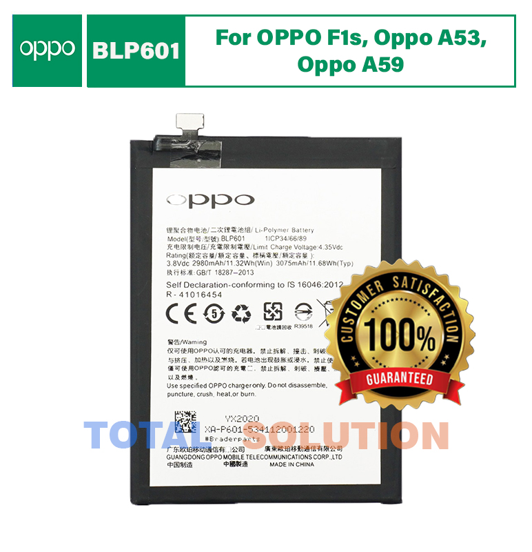 NEW Original BLP601 Battery For OPPO F1s, Oppo A53, Oppo A59 - 3075 mAh