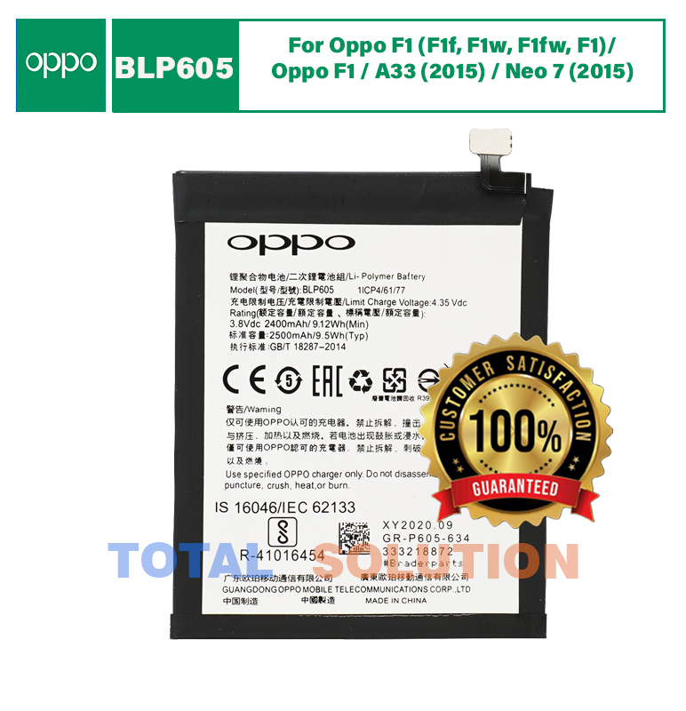 Original Oppo F1 (F1f, F1w, F1fw, F1) Battery BLP605 - 2500mAh