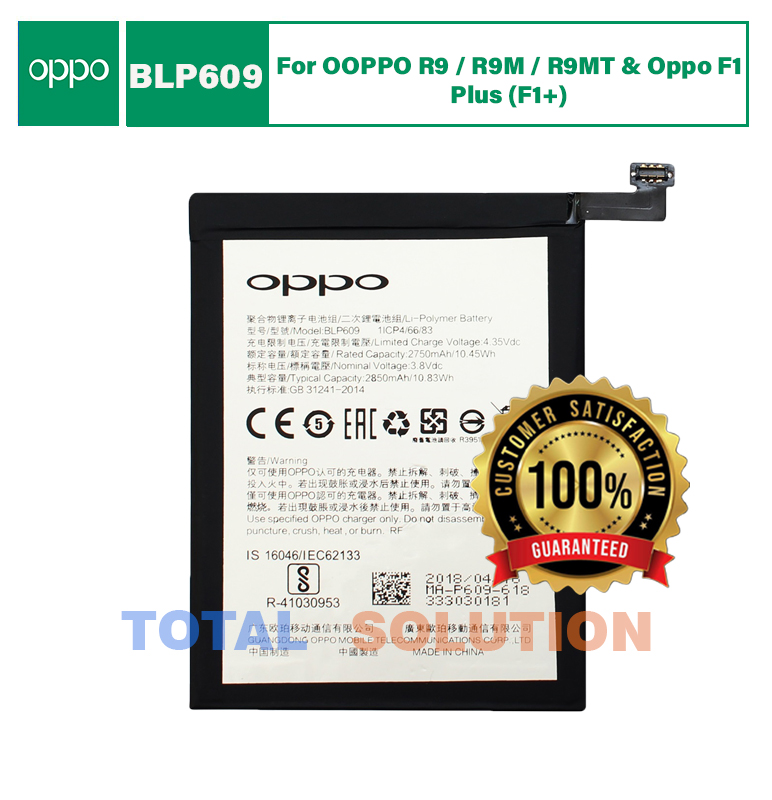 Original Oppo BLP609 Battery For OPPO R9 / R9M / R9MT & Oppo F1 Plus (F1+) - 2850mAh