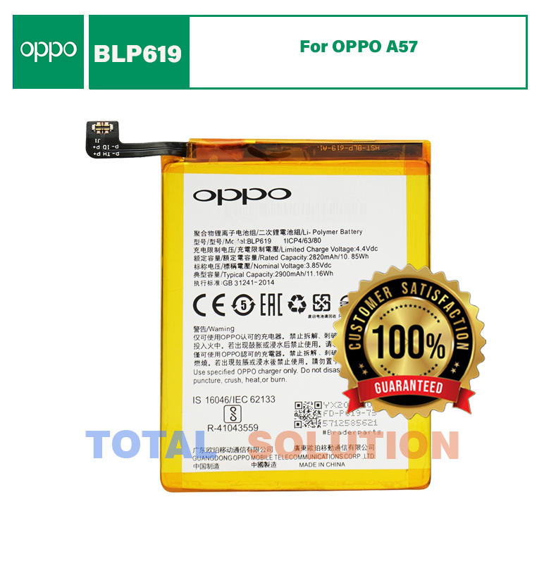 NEW Original Oppo A57 CPH1701 Battery BLP619 - 2900mAh