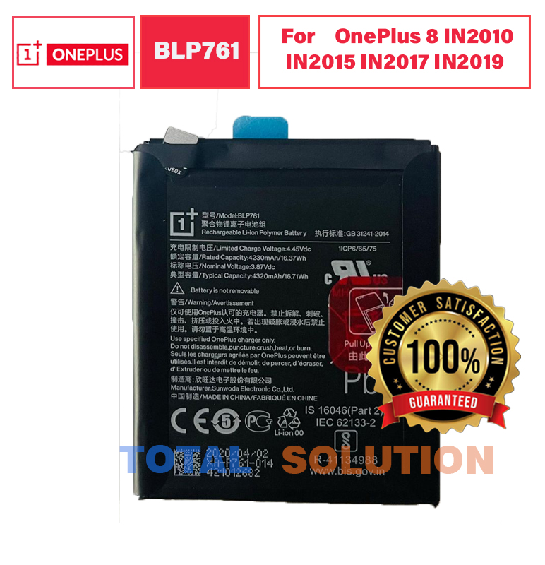 100%Original OnePlus 8 IN2010 IN2015 IN2017 IN2019 Battery BLP761 - 4320mAh