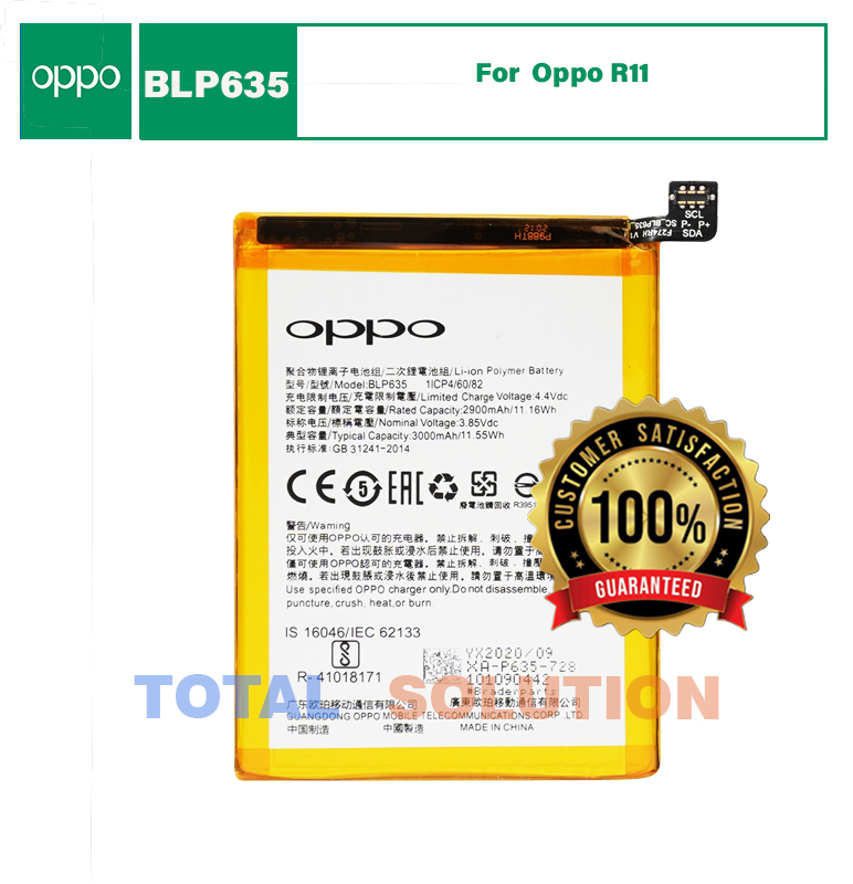 Original Oppo BLP635 Battery For Oppo R11 And R11 Plus - 3000mAh