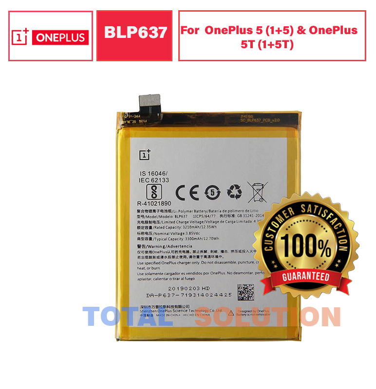 100% Original Brand New BLP637 Battery For OnePlus 5 (1+5) & OnePlus 5T (1+5T) - 3300mAh