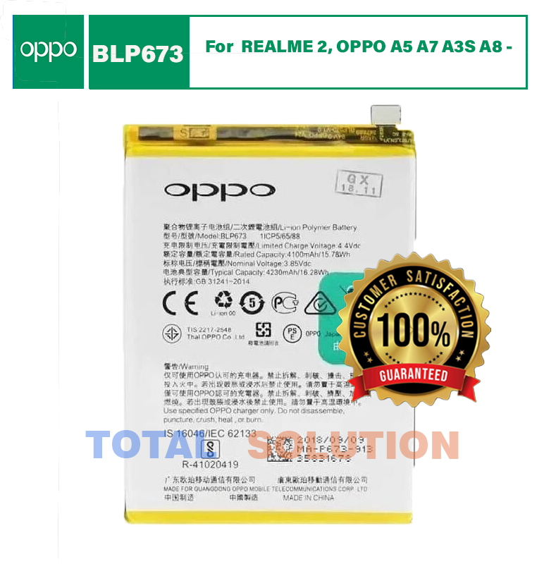 ORIGINAL OPPO BLP673 BATTERY FOR REALME 2, OPPO A5 A7 A3S A8 - 4230mAh