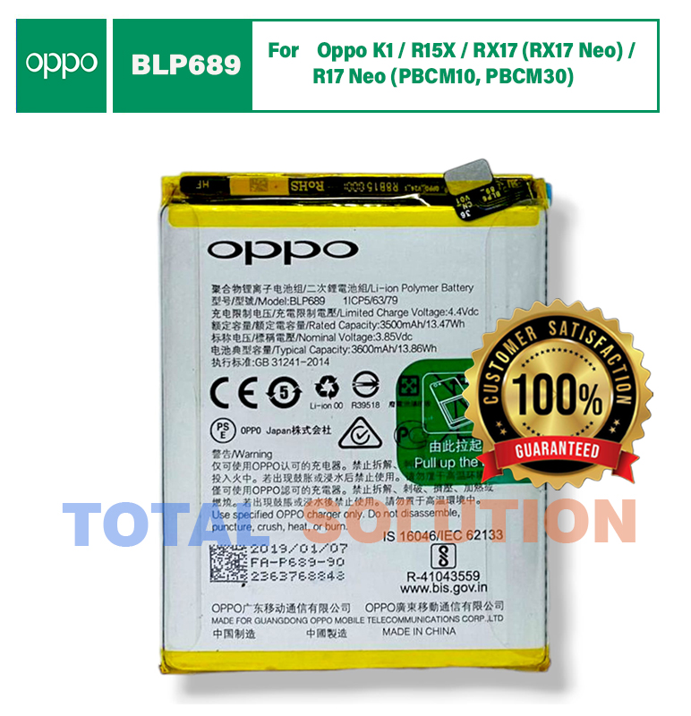NEW Original Oppo RX17 (RX17 Neo) / R17 Neo / K1 / R15X Battery BLP689 - 3600mAh
