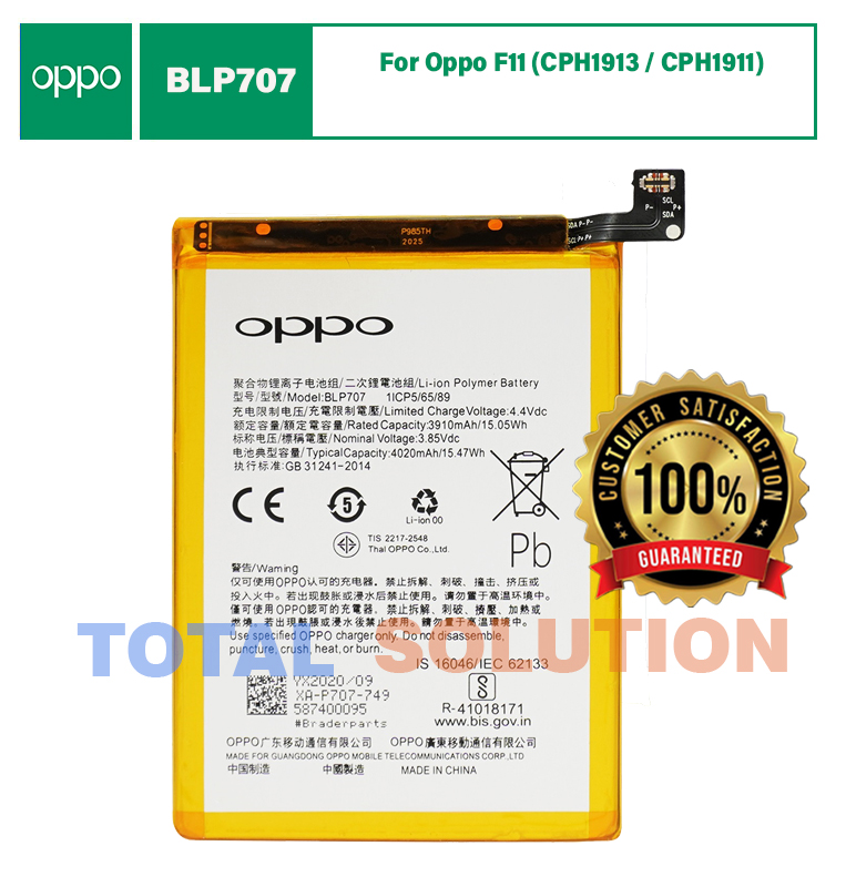 ORIGINAL OPPO F11 BATTERY BLP707 - 4020mAh