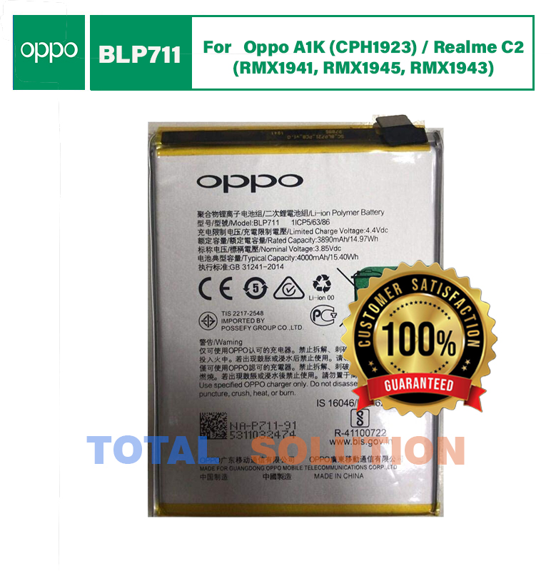 NEW ORIGINAL OPPO A1k BATTERY BLP711 - 4000mAh