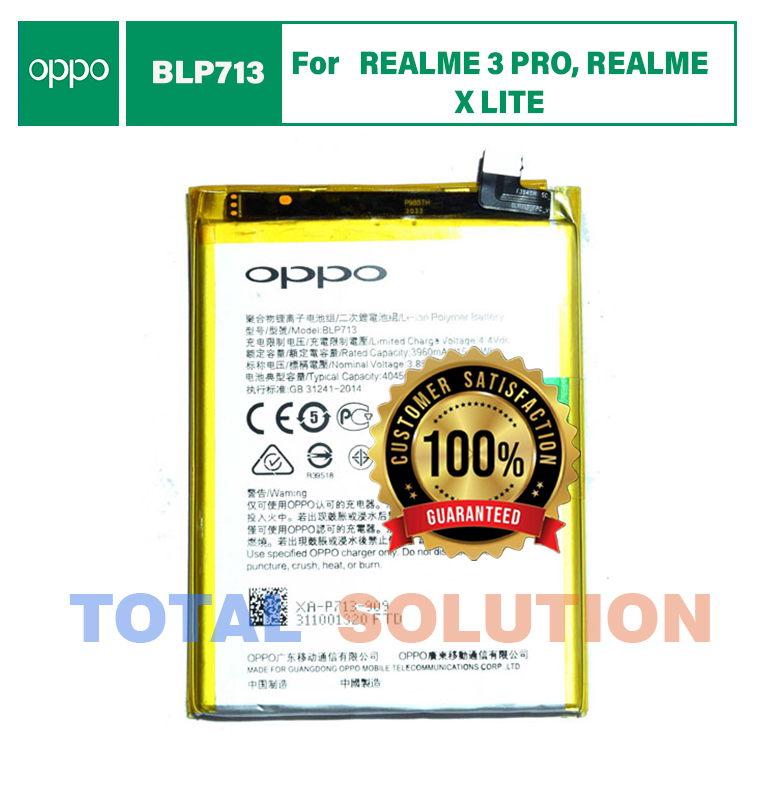 Original Realme 3 Pro (RMX1851) / Realme C3 Pro / Realme X Lite Battery BLP713 - 4045mAh