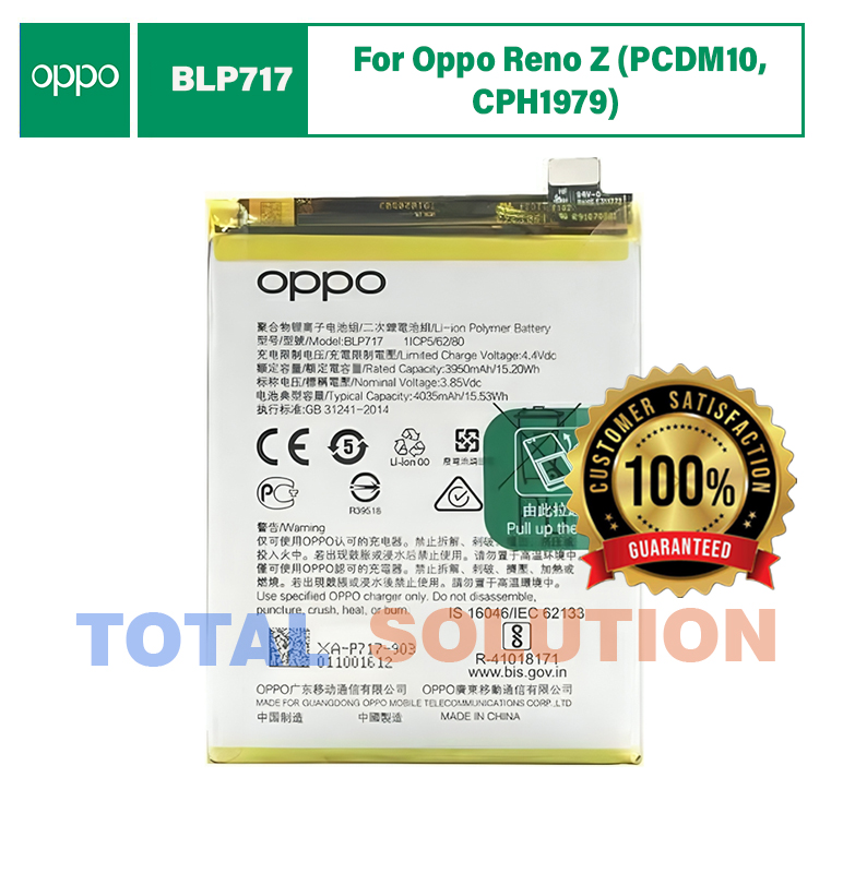 Original Oppo Reno Z Battery BLP717 - 4035mAh