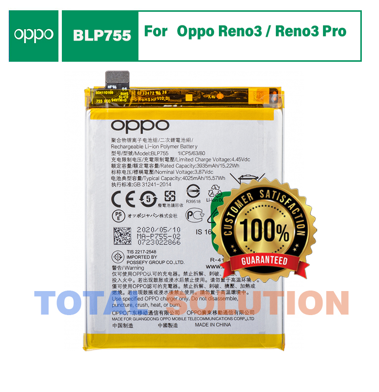Original Oppo BLP755 Battery For Oppo Reno3 / Reno3 Pro - 4025mAh