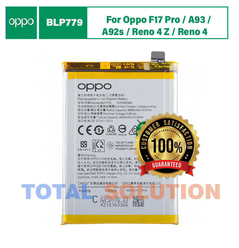 Original Oppo BLP779 Battery For Oppo F17 Pro / A93 / A92s / Reno 4 Z / Reno 4 Lite - 4000mAh