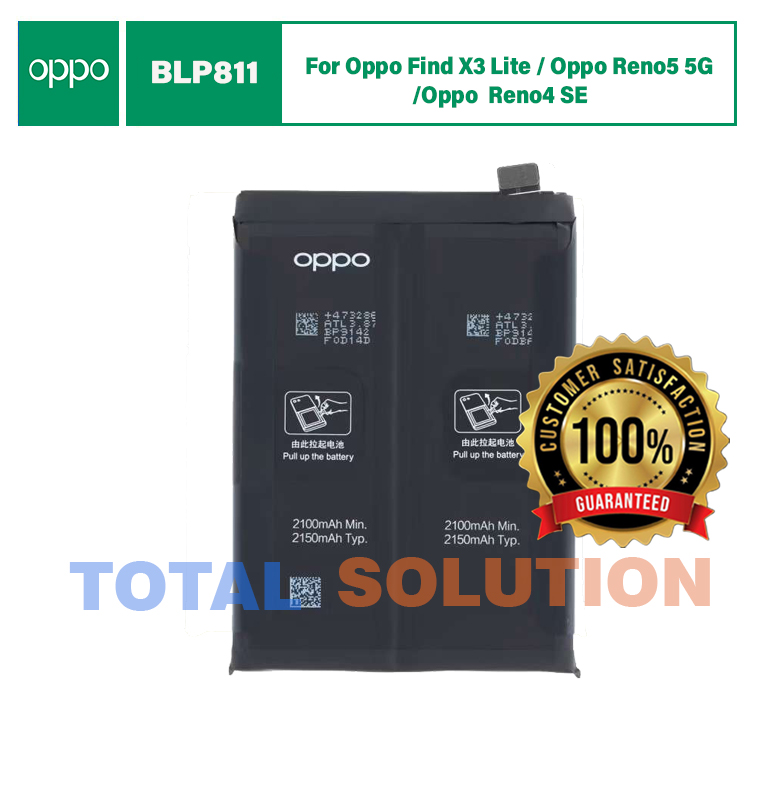 100% Original OPPO BLP811 Battery For Oppo Find X3 Lite / Reno5 5G / Reno4 SE Mobile - 4300mAhOriginal OPPO BLP811 Battery For Oppo Find X3 Lite / Reno5 5G / Reno4 SE Mobile - 4300mAh
