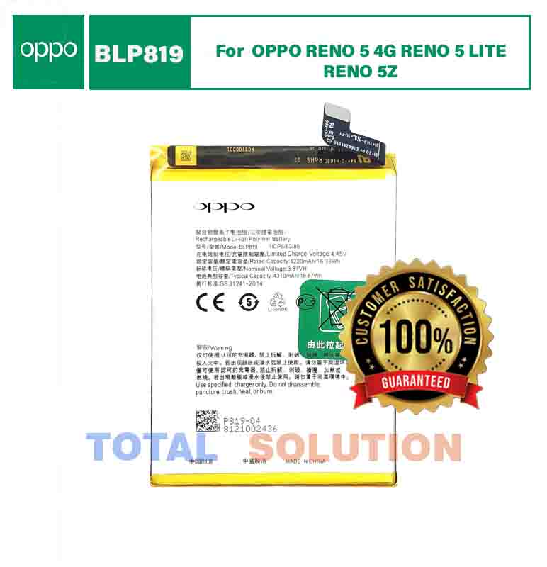 ORIGINAL (100% CARE OG) OPPO RENO 5 4G RENO 5 LITE RENO 5Z BATTERY BLP819 - 4310mAh