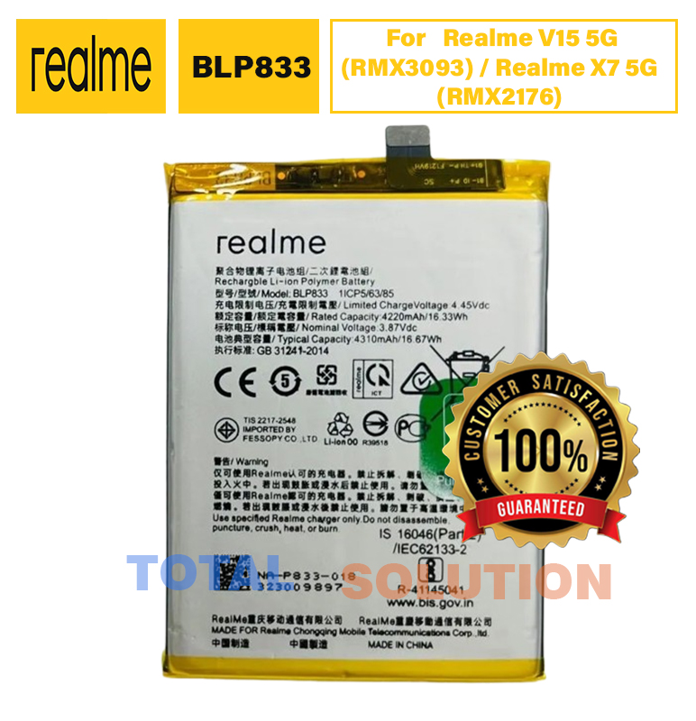 Original Realme X7 5G / Realme V15 5G Battery BLP833 - 4310mAh