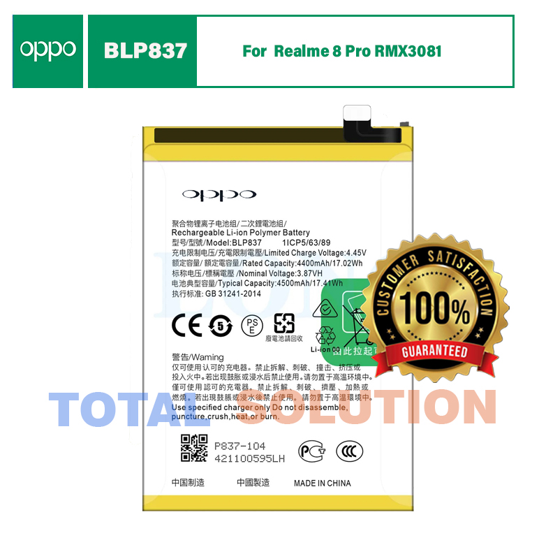 Original Realme 8 Pro Battery BLP837 - 4500mAh