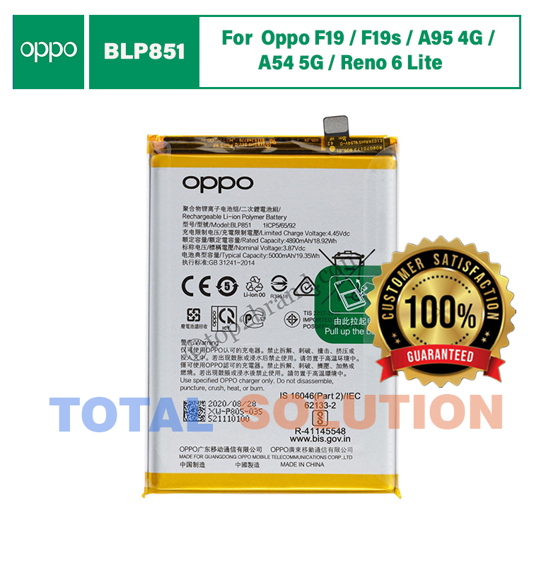 Original Oppo F19 / F19s / A95 4G / A54 5G / Reno 6 Lite Battery BLP851 - 5000mAh