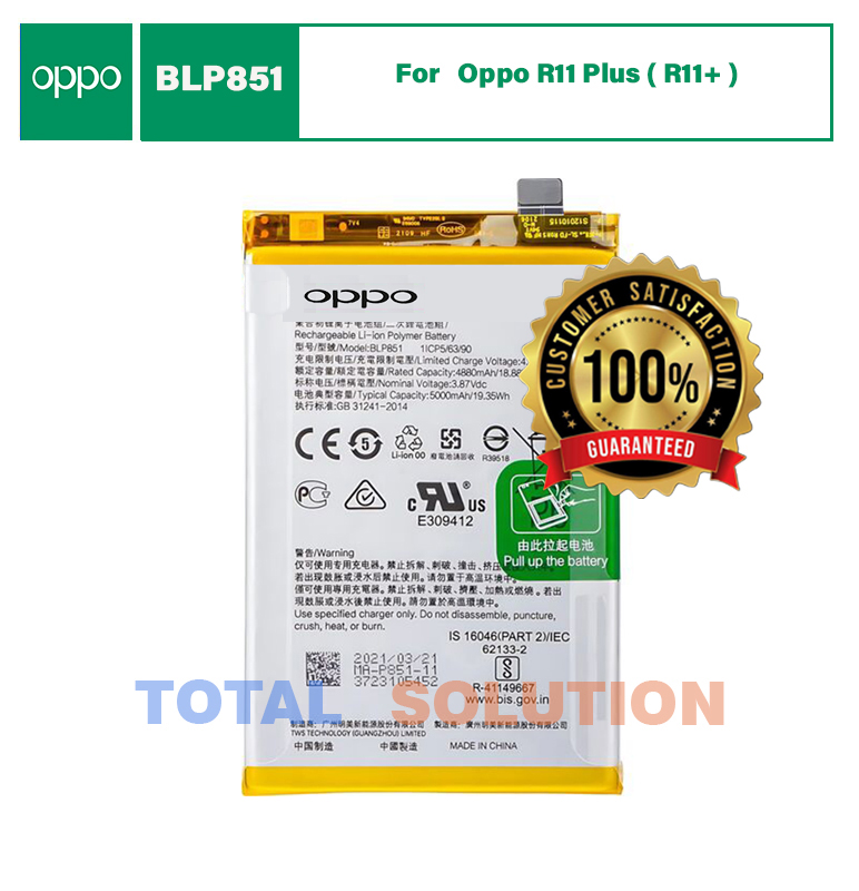 Original Oppo BLP851 Battery For Oppo A54 5G (CHP2195) Mobile - 5000mAh