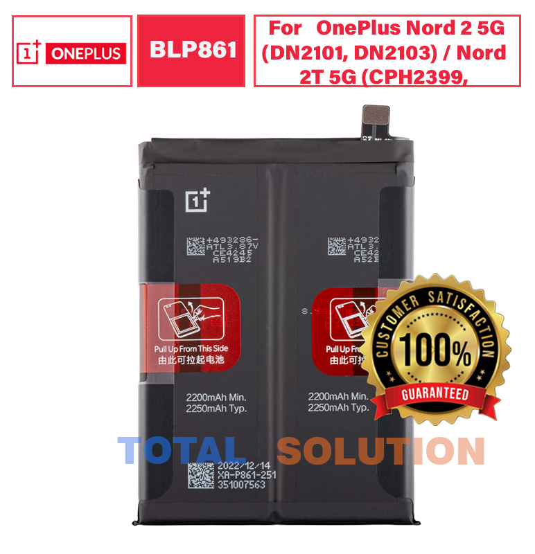 Original OnePlus BLP861 Battery For OnePlus Nord 2 5G (DN2101, DN2103) / Nord 2T 5G (CPH2399, CPH2401) - 4500mAh