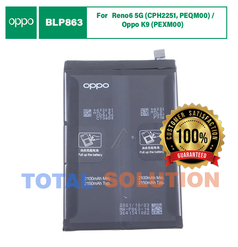 Original Oppo BLP863 Battery For Reno6 5G (CPH2251, PEQM00) / Oppo K9 (PEXM00) Mobile - 4300mAh