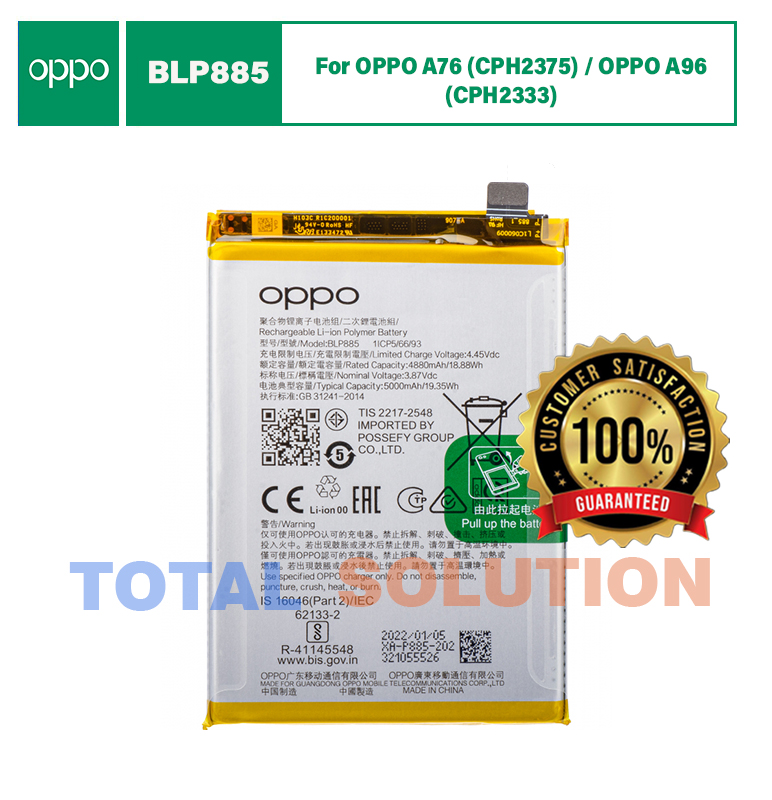 Original Oppo A76 / Oppo A96 Battery BLP885 - 5000mAh