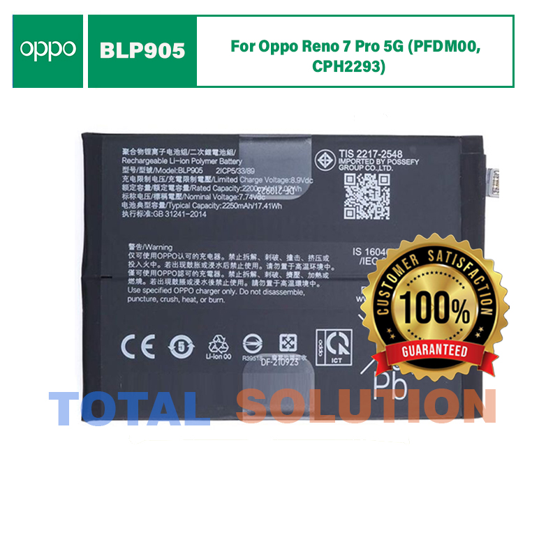 Original Oppo BLP905 Battery For Reno7 Pro 5G Mobile - 4500mAh