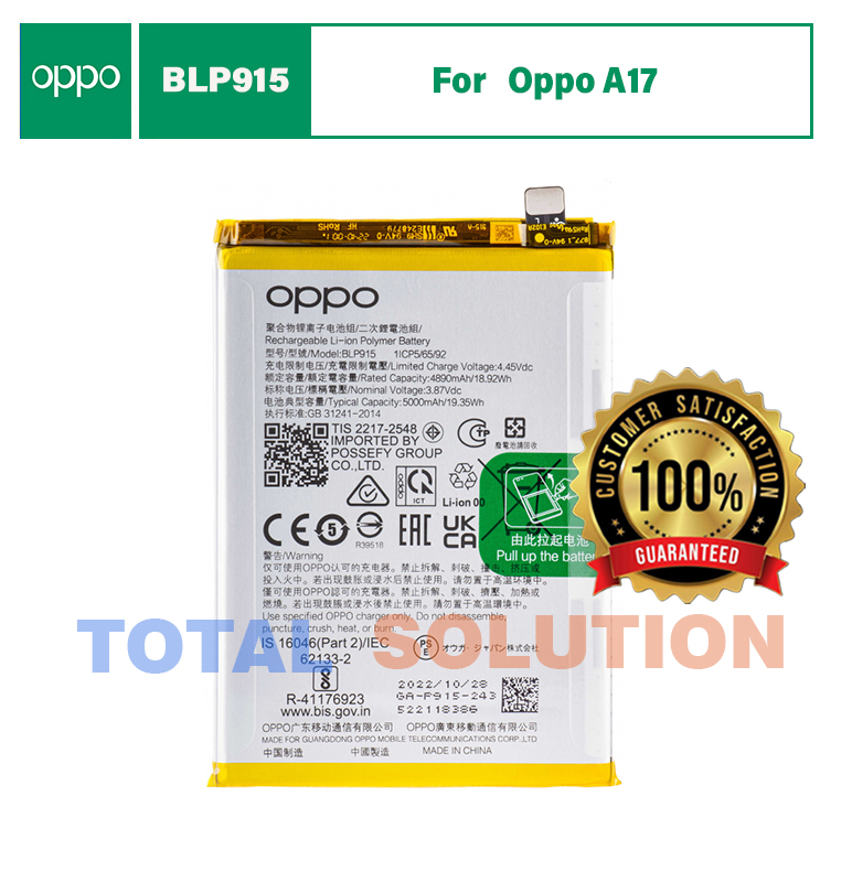 Original Oppo BLP915 Battery For Oppo A17 (CPH2477) / A17k (CPH2471) Mobile - 5000mAh