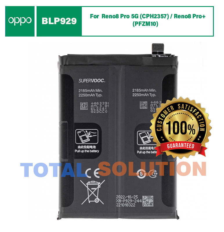 Original Oppo BLP929 Battery For Reno8 Pro 5G (CPH2357) / Reno8 Pro+ (PFZM10) Mobile - 4500mAh