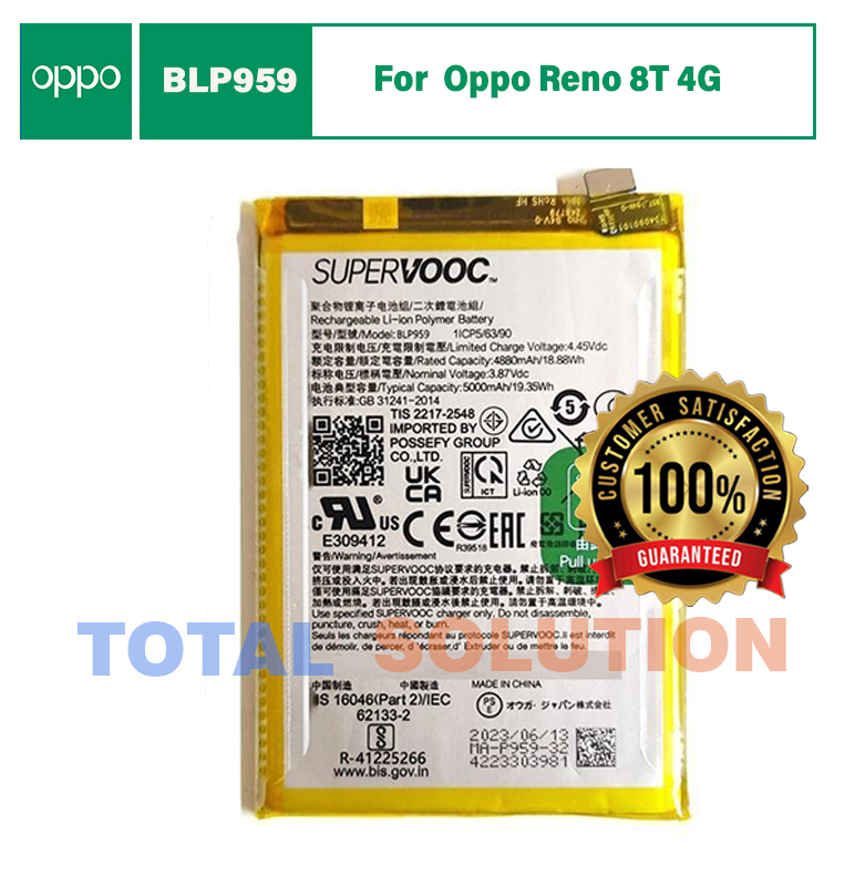 Original OPPO BLP959 Battery For Oppo Reno8 T 4G (CPH2481) Mobile - 5000mAh