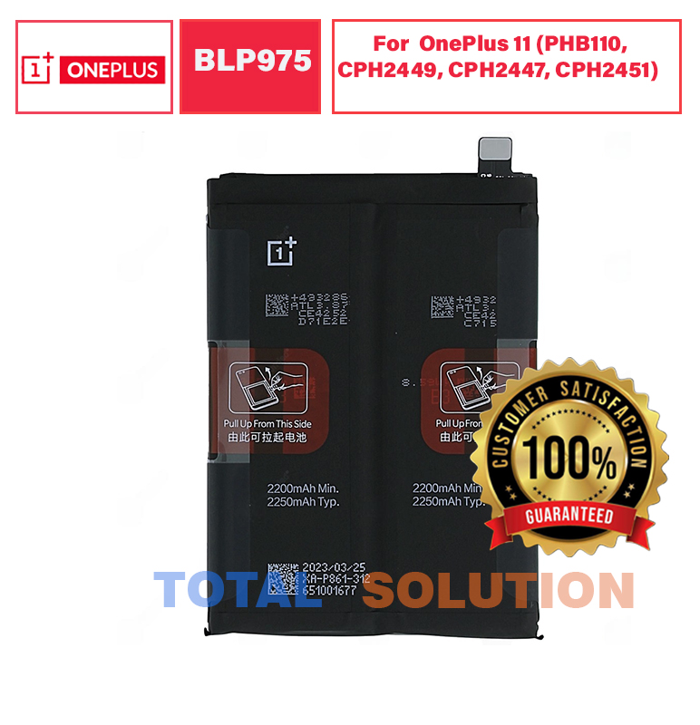 Original OnePlus BLP975 Battery For OnePlus 11 Mobile - 5000mAh