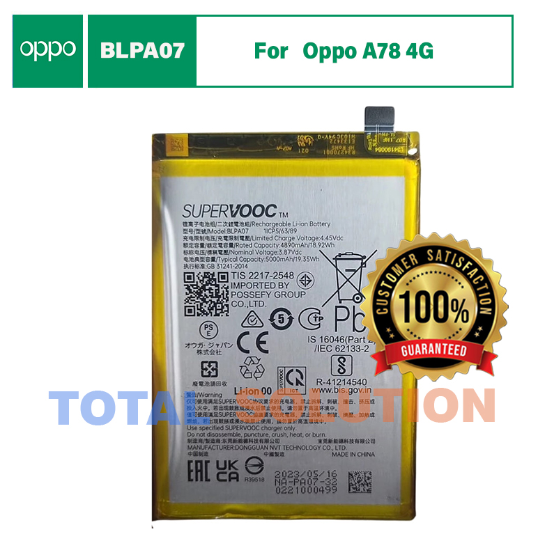 100% Original Brand New OPPO BLPA07 Battery For Oppo A78 4G (CPH2565) Mobile 5000mAh with 6 months warranty.