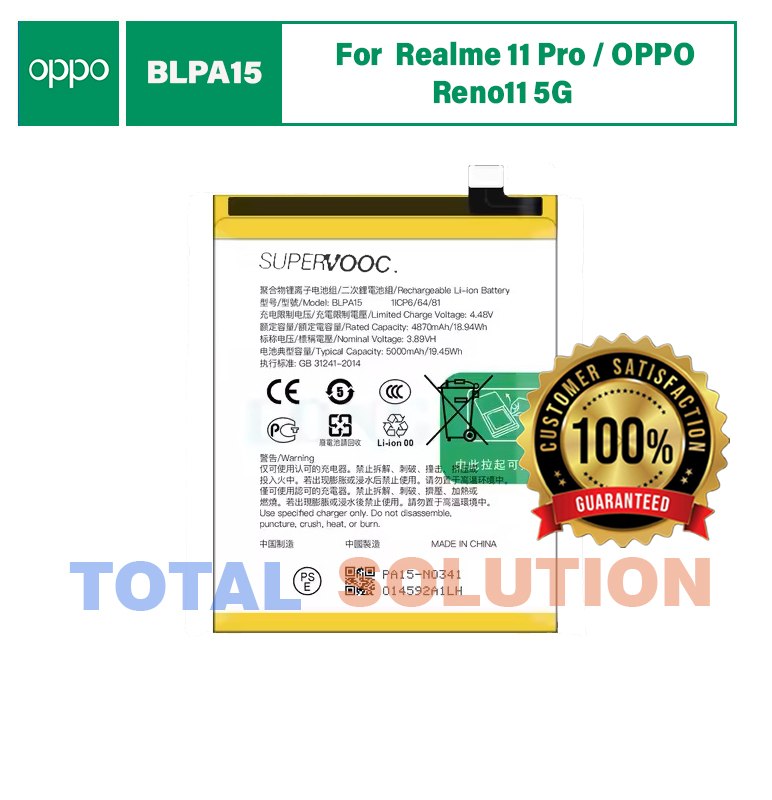 Original SUPERVOOC BLPA15 Battery For Realme 11 Pro / OPPO Reno11 5G Mobile - 5000mAh