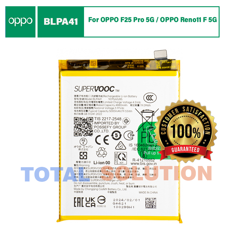 NEW Original OPPO BLPA41 Battery For OPPO F25 Pro 5G / Reno11 F 5G Mobile - 5000mAh