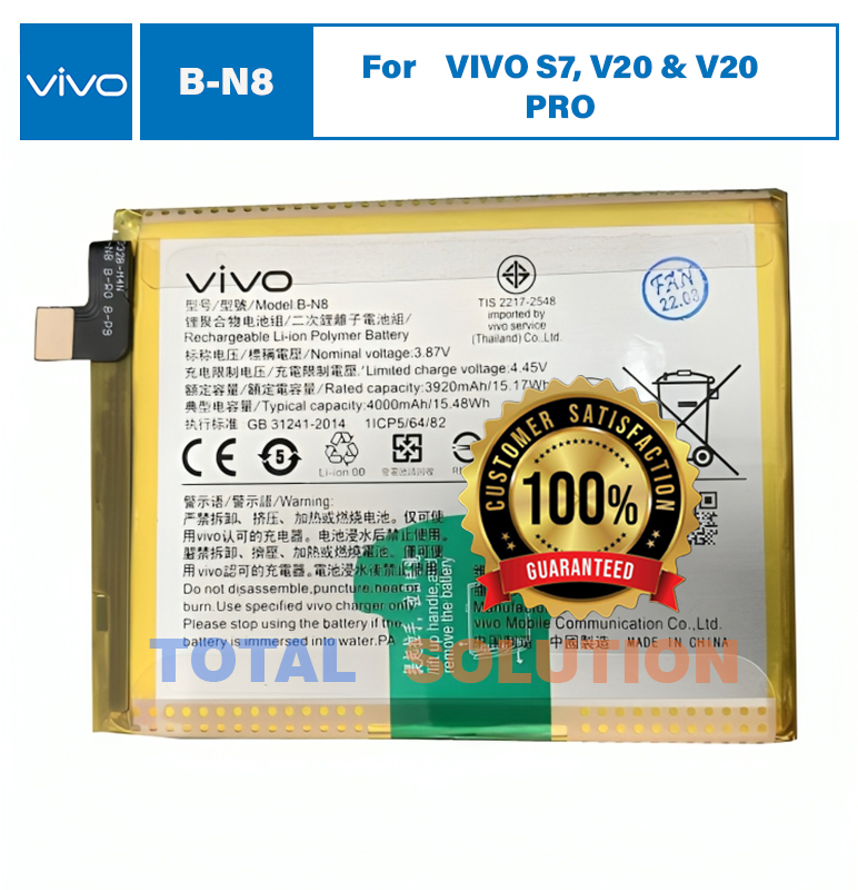 NEW Original Vivo B-N8 Battery For Vivo V20 (V2025, V2024) / V20 Pro (2018) / Vivo S7 (V2020A) Mobile BN8 - 4000mAh