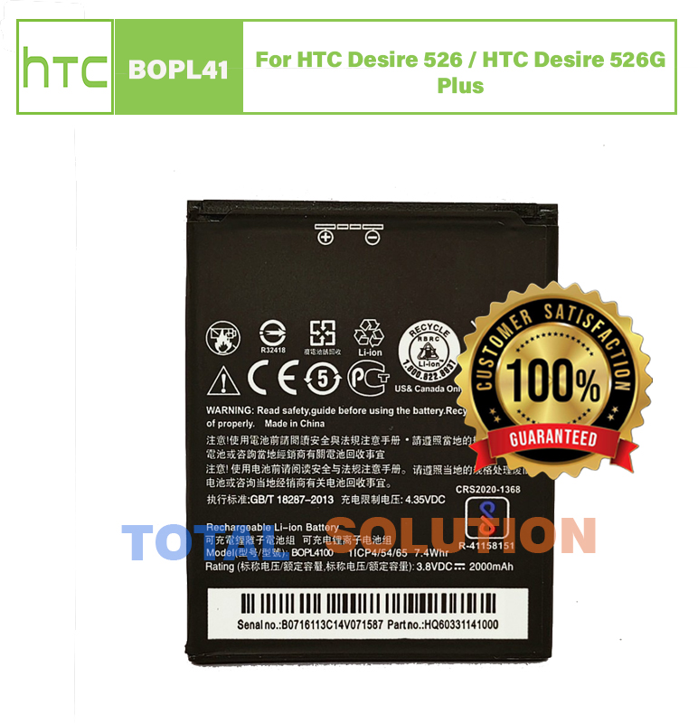 OriginaI HTC Desire 526 / HTC Desire 526G Plus Battery BOPL4100 - 2000mAh