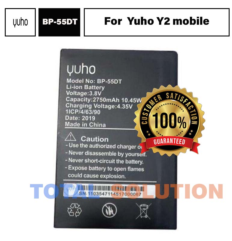 Yoho BP-55DT battery for Yuho Y2 mobile