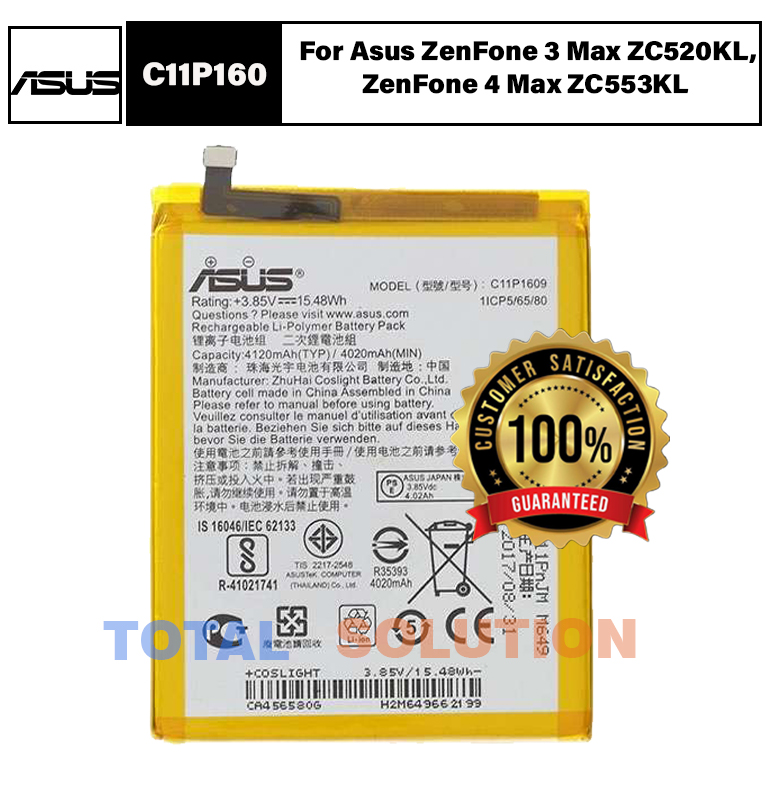 Original Asus ZenFone 4 Max (ZC520KL) Battery C11P1609 - 4120mAh