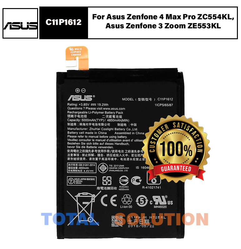 100% Original Asus C11P1612 Battery For Asus Zenfone 4 Max Pro ZC554KL, Asus Zenfone 3 Zoom ZE553KL - 5000mAh