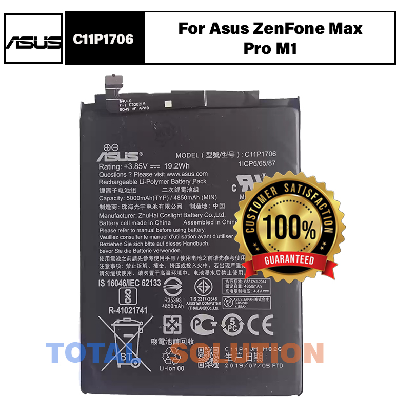 Original Asus ZenFone Max Pro M1 Battery C11P1706 5000mAh