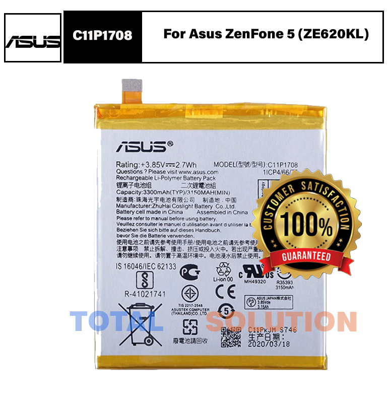 100% Original Asus ZenFone 5 ZE620KL / ZenFone 5Z ZE620KL Battery C11P1708 - 3300mAh