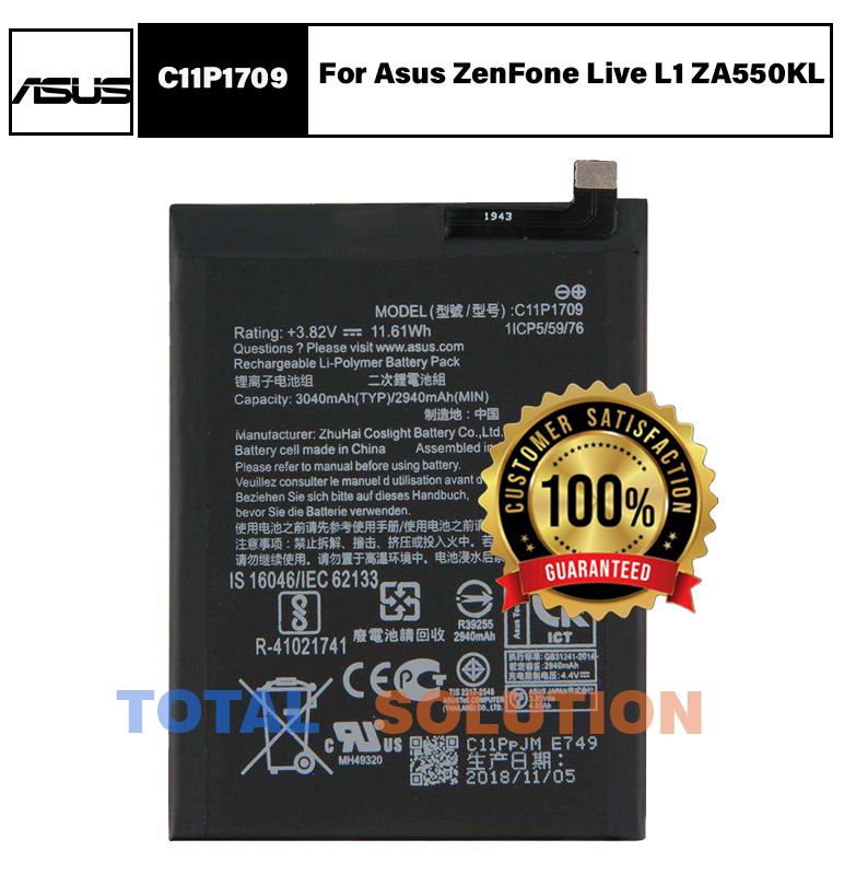 ORIGINAL C11P1709 BATTERY For Asus ZenFone Live L1 ZA550KL 3040mAh