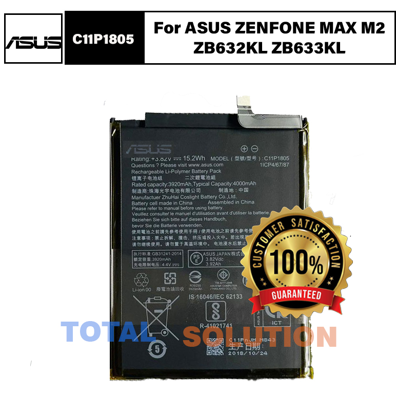ORIGINAL C11P1805 BATTERY FOR ASUS ZENFONE MAX M2 ZB632KL ZB633KL - 4000mAh