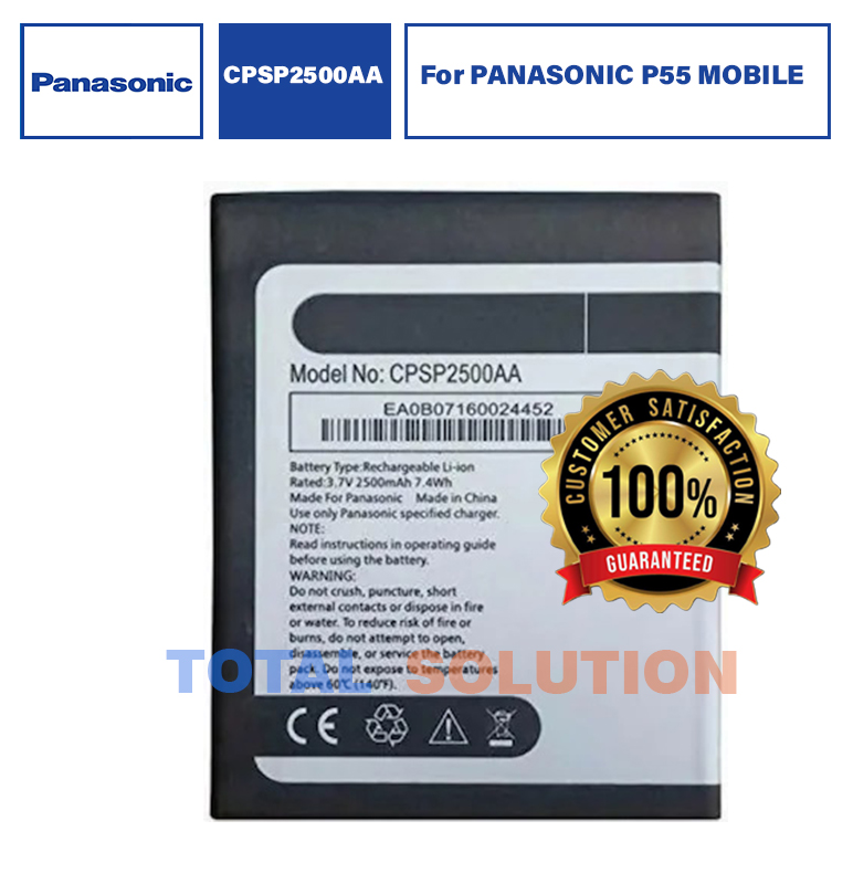 ORIGINAL CPSP2500AA BATTERY FOR PANASONIC P55 MOBILE 2500mAh